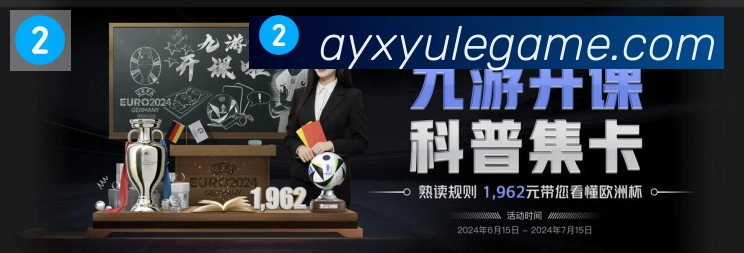 体育App